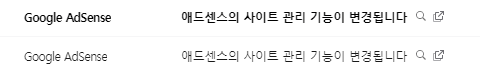 에드센스 이메일