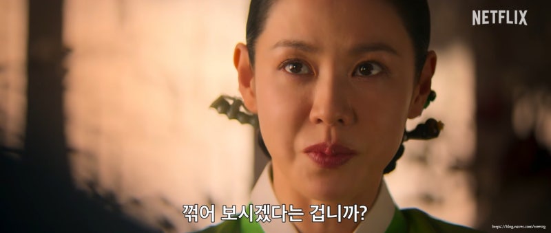 넷플릭스 스캔들 결말