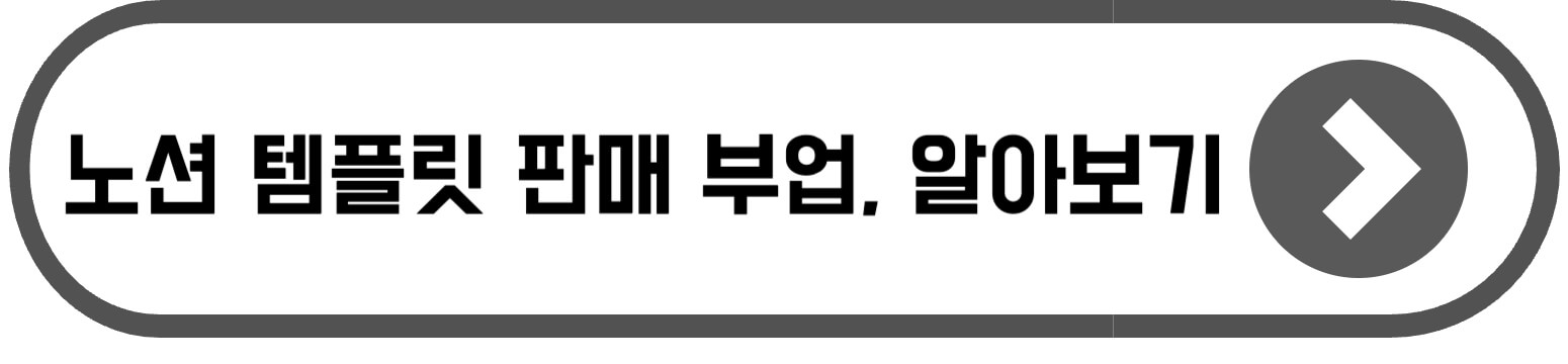 투잡 추천