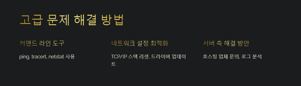 DNS설정
