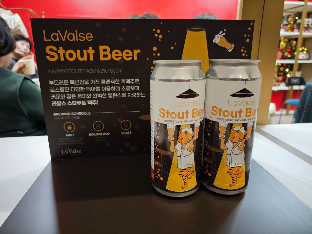 라발스호텔 카페4