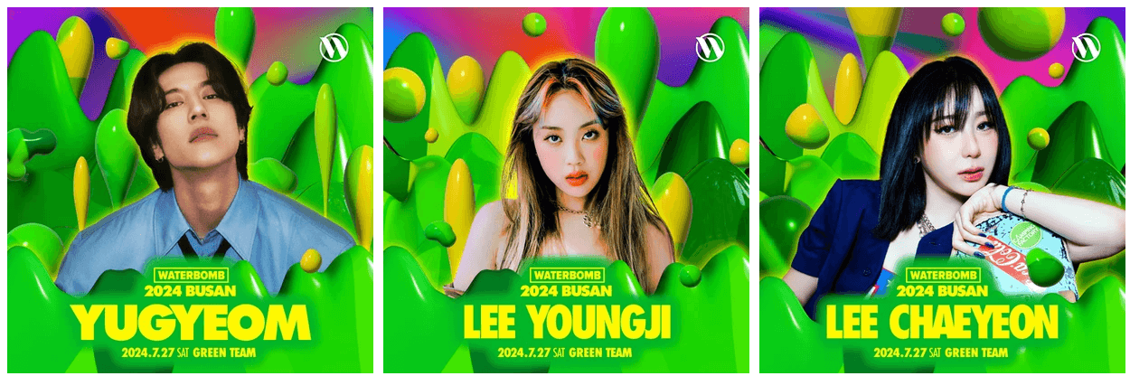 워터밤 부산 2024 출연진 및 예매하기