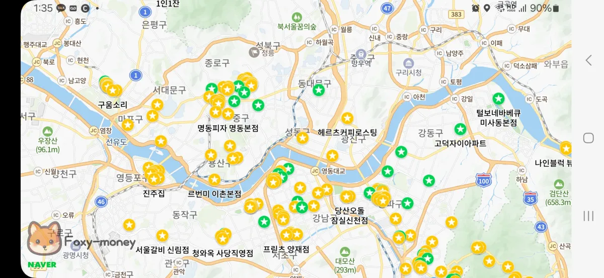 네이버지도를-활용한-맛집리스트-저장