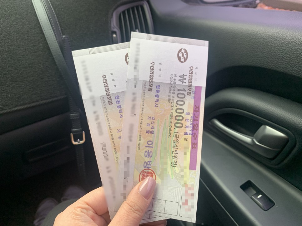 설 명절 부모님 선물 추천