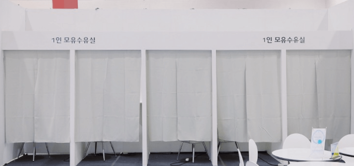 2024 코엑스 베이비페어 베페 일정 참가기업 무료 입장 방법