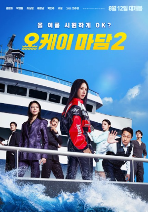 영화 포스터.