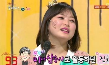 김형은 심진화