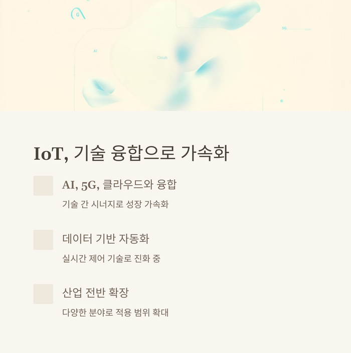 IT & 테크