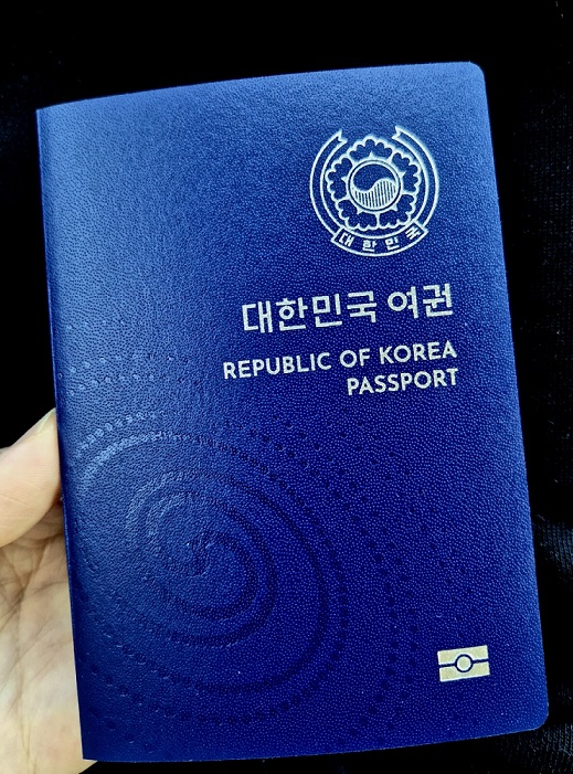발급받은 전자여권 실물