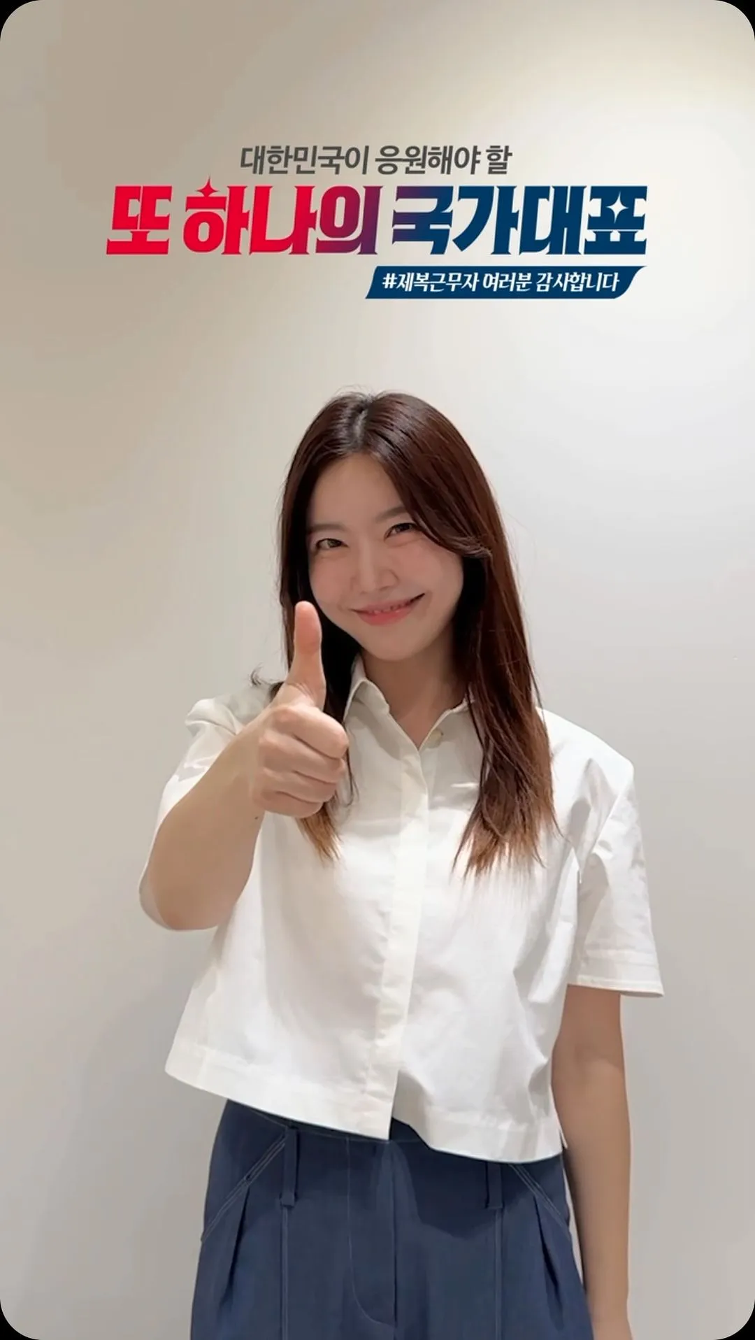 레이디 제인_인스타그램_이미지