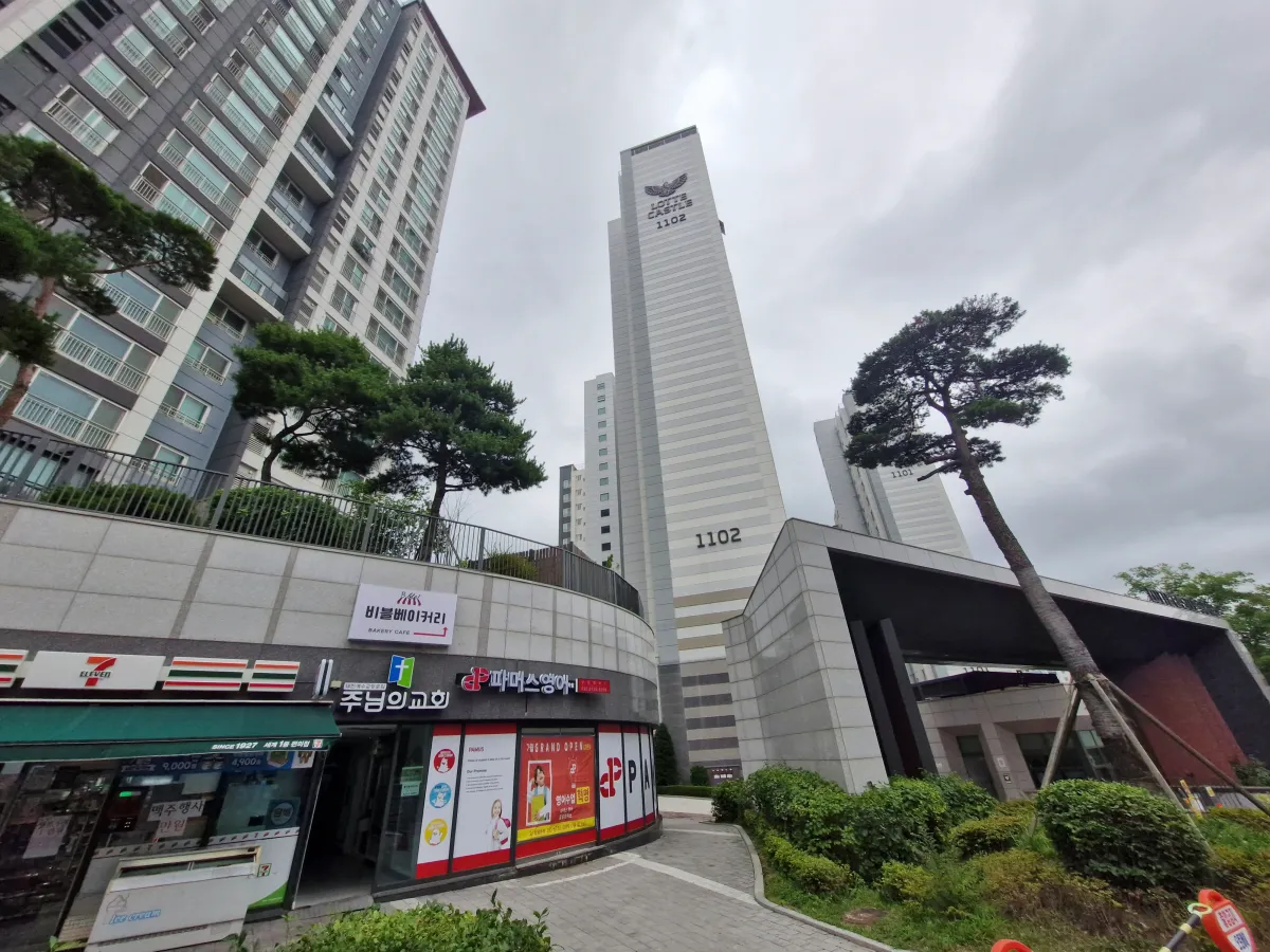 길음뉴타운-11단지-롯데캐슬-아파트-정문