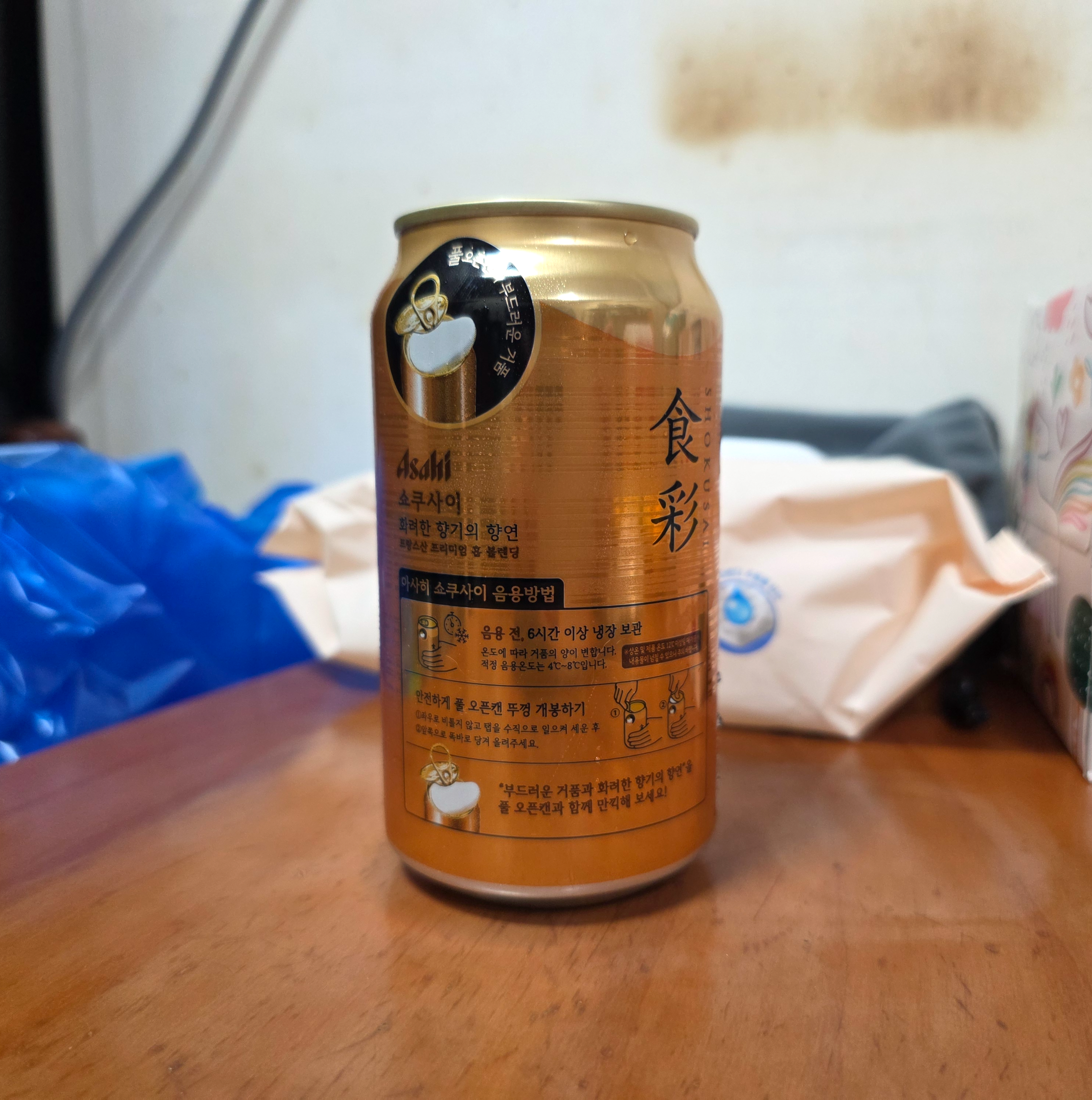 아사히쇼쿠사이