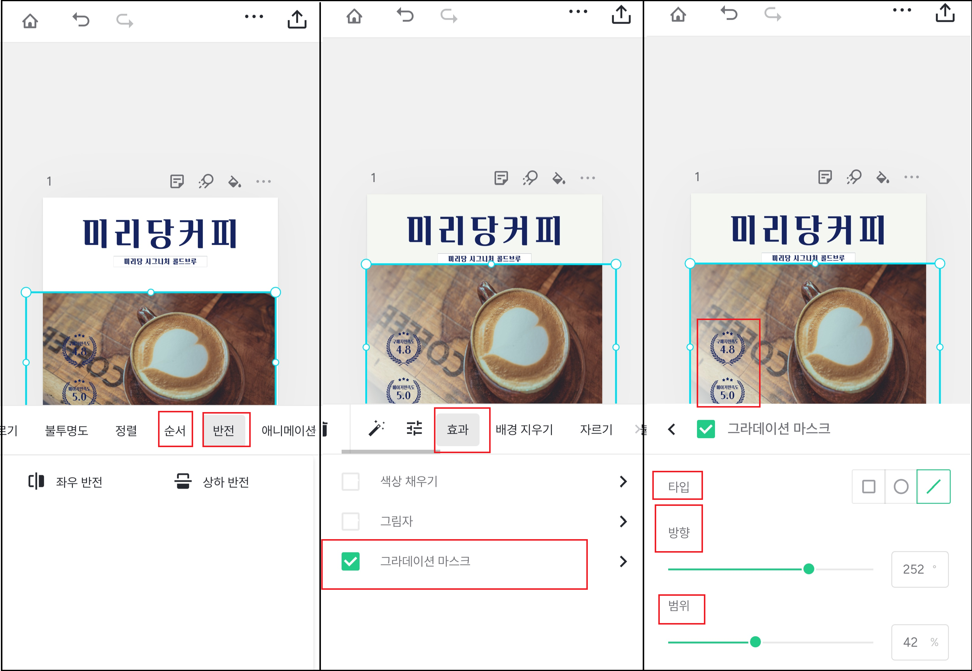 사진 바꾸기
