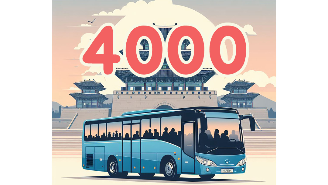 동수원 인천공항 리무진 버스 터미널 시간표 한일타운 4000번 공항버스