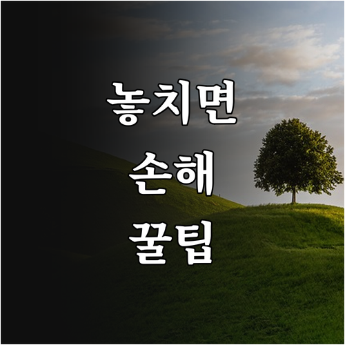 2025 낙동강수계 주민지원 나도 받..