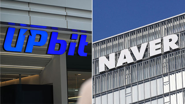 네이버 업비트 인수설, 두나무 편입 논의의 의미와 전망 관련 사진