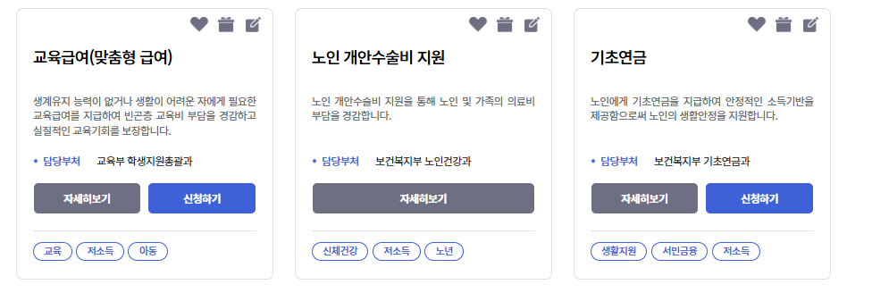 복지멤버십 혜택