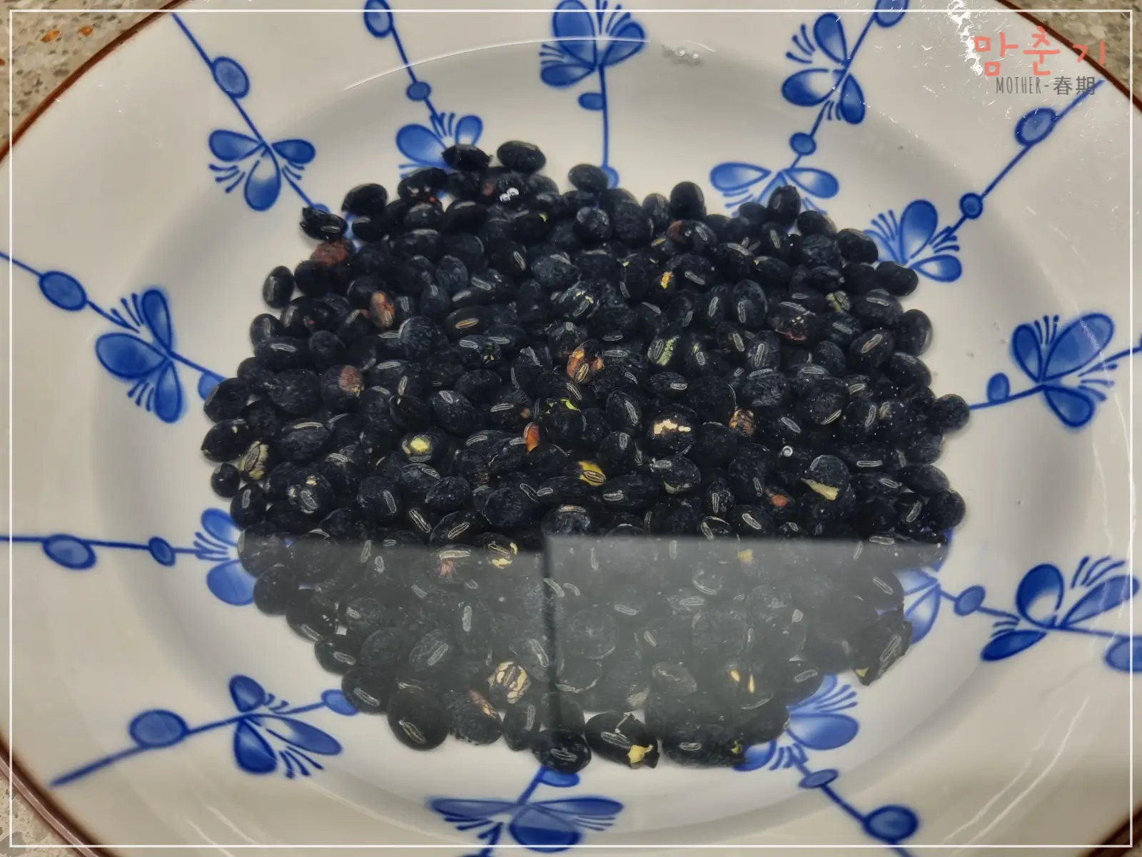 부드러운콩자반-만들기-서리태-미리불리는모습