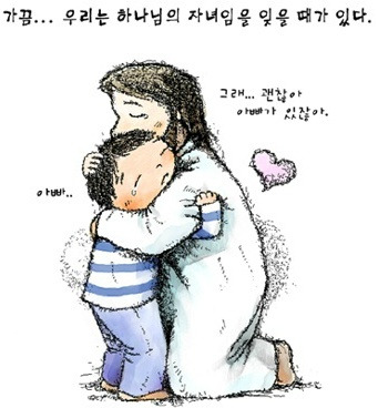 호세아 14장