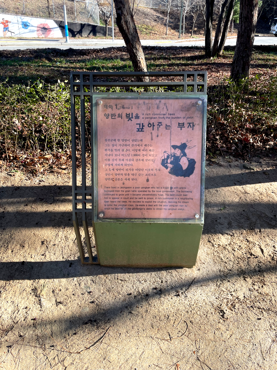 추운 겨울 정선 2박3일 여행 가볼만한 곳 04 - 정선 아라리촌