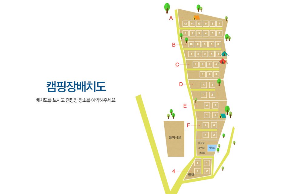 율곡캠핑장_사이트배치도