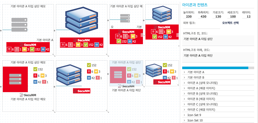 PRTG icon-HTML 구조모드.png