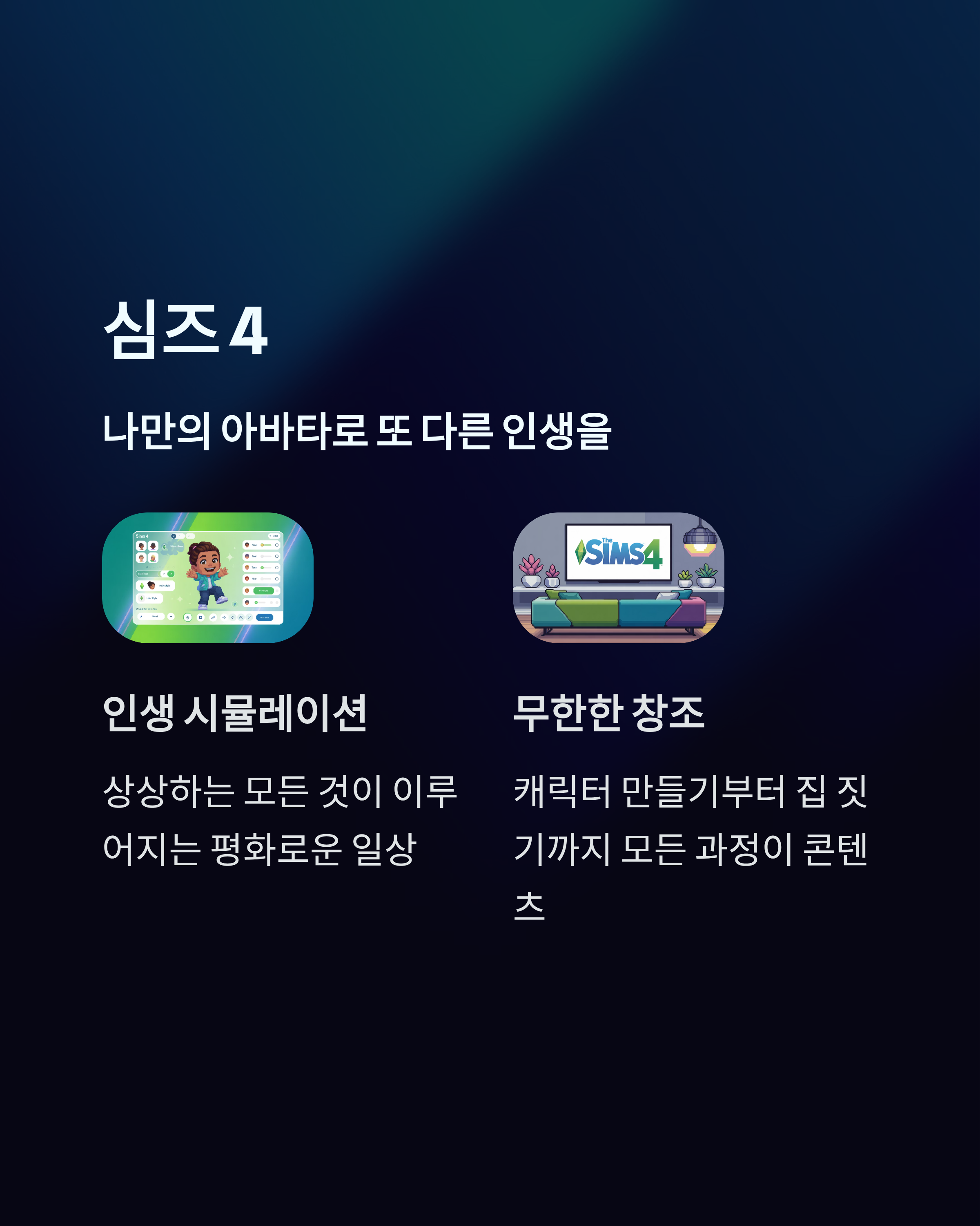 스팀 무료 게임 추천 TOP 10 (2025년 최신) - 지갑은 닫고, 재미는 활짝!