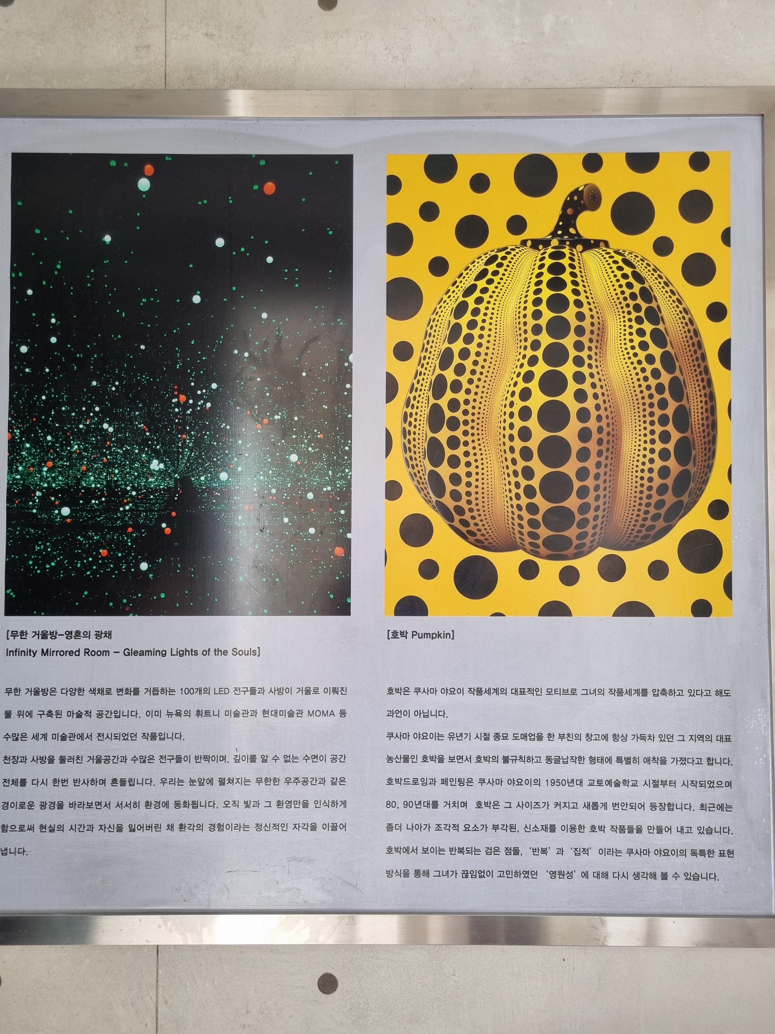 본태박물관