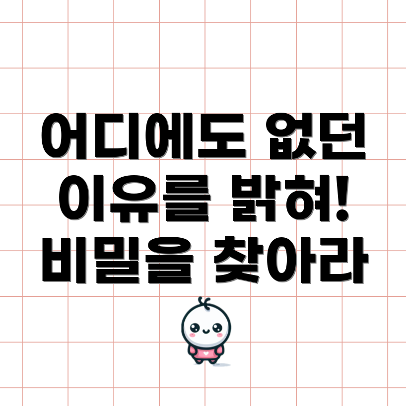 포커스 키워드를 찾을 수 없음