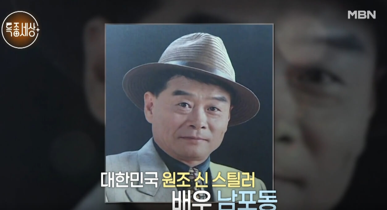 특종세상-658회-남포동