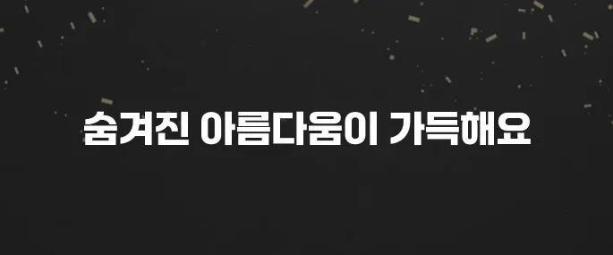 경상도에서 꼭 방문해야 할 베스트 10곳