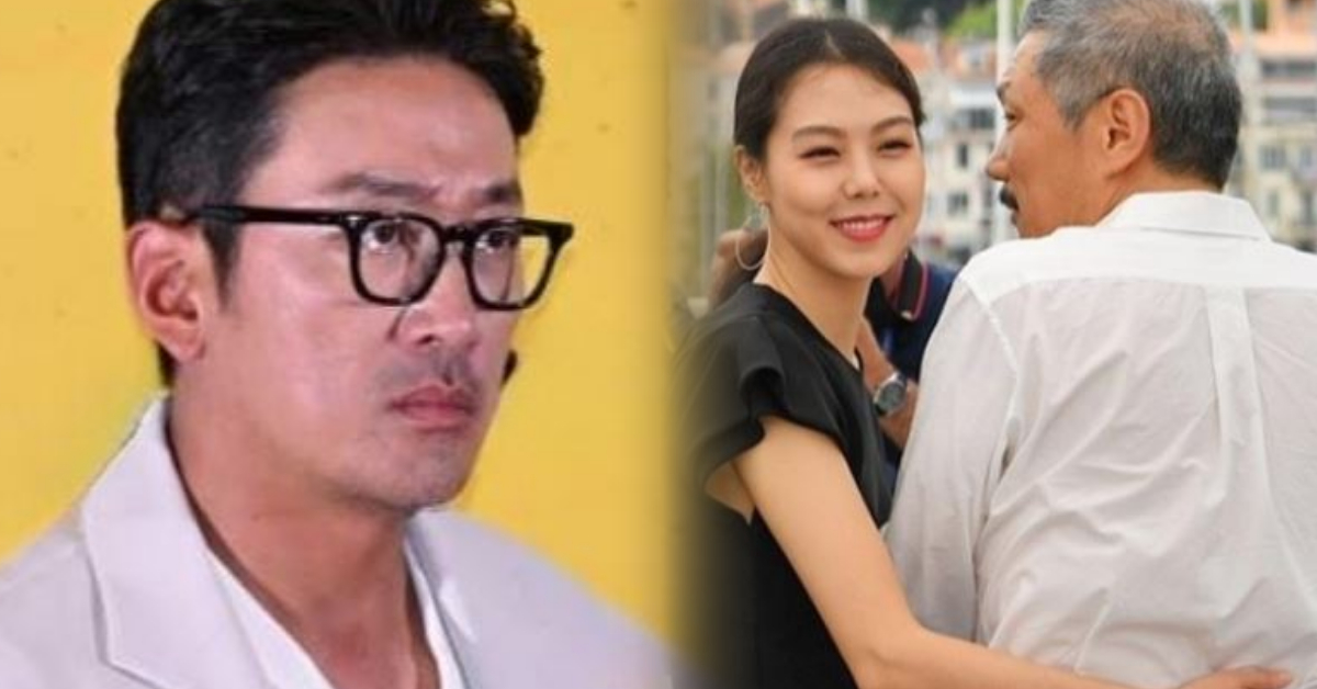 하정우 김민희 일침