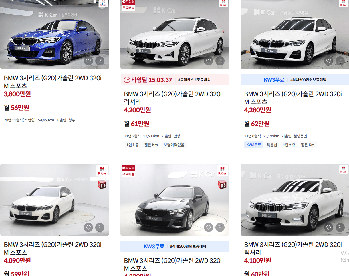 리스 차량 사진