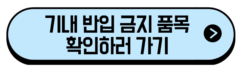 항공365 홈페이지 바로가기