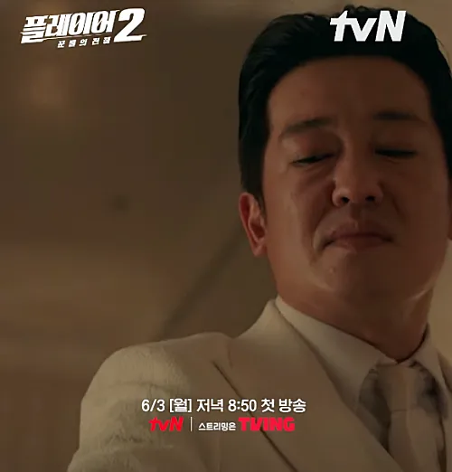 플레이어2 꾼들의 전쟁에서 허성태