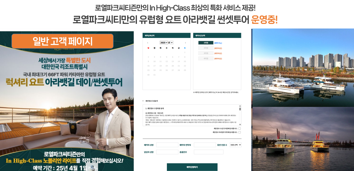 신검단 로열파크시티2 완벽 분석 - 입지&amp;#44; 평면도&amp;#44; 투자가치까지