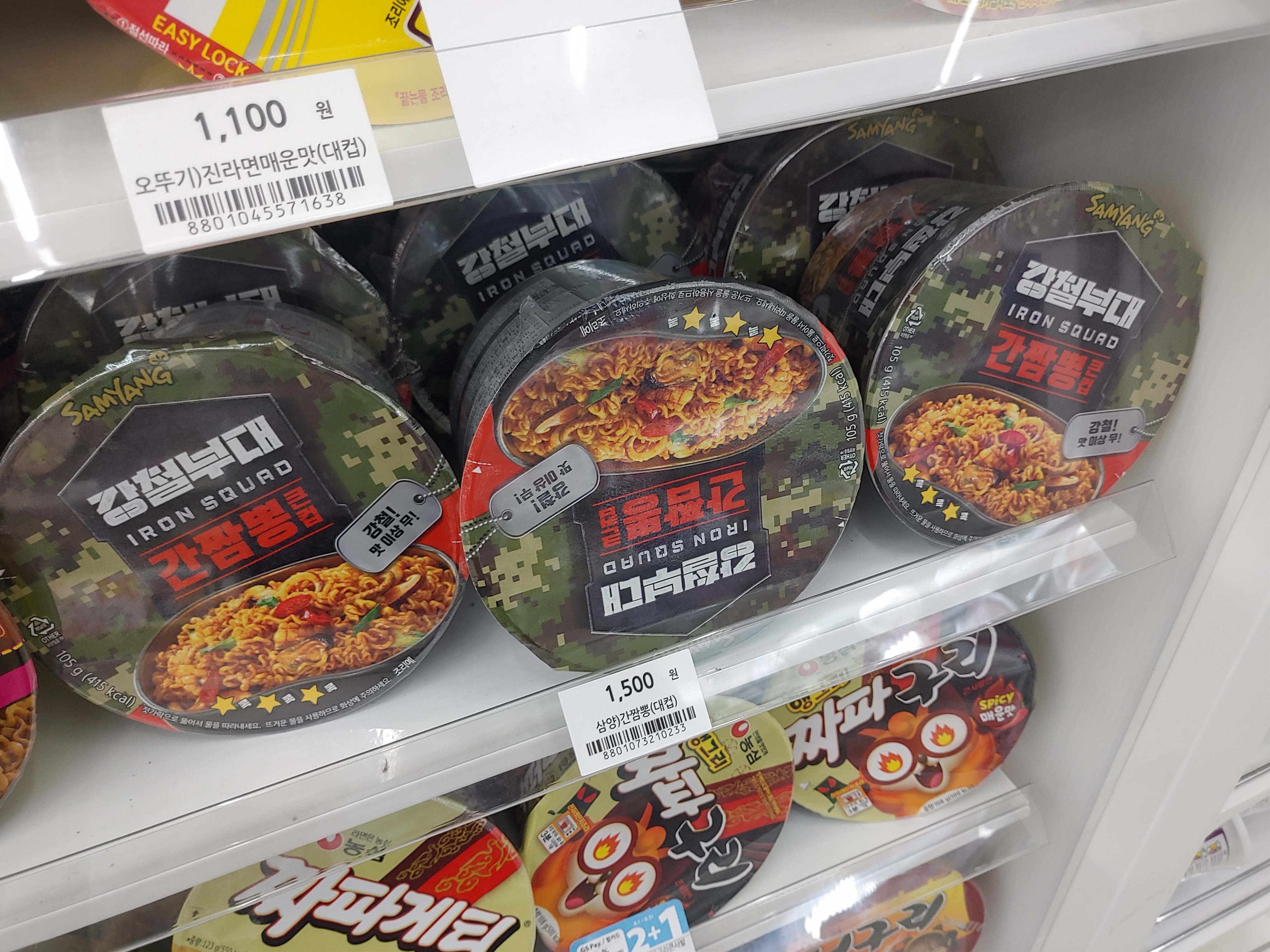 삼양 강철부대 간짬뽕