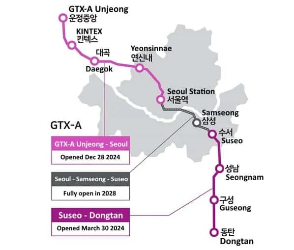 GTX a 노선 시간표 요금 환승 막차 예매_8