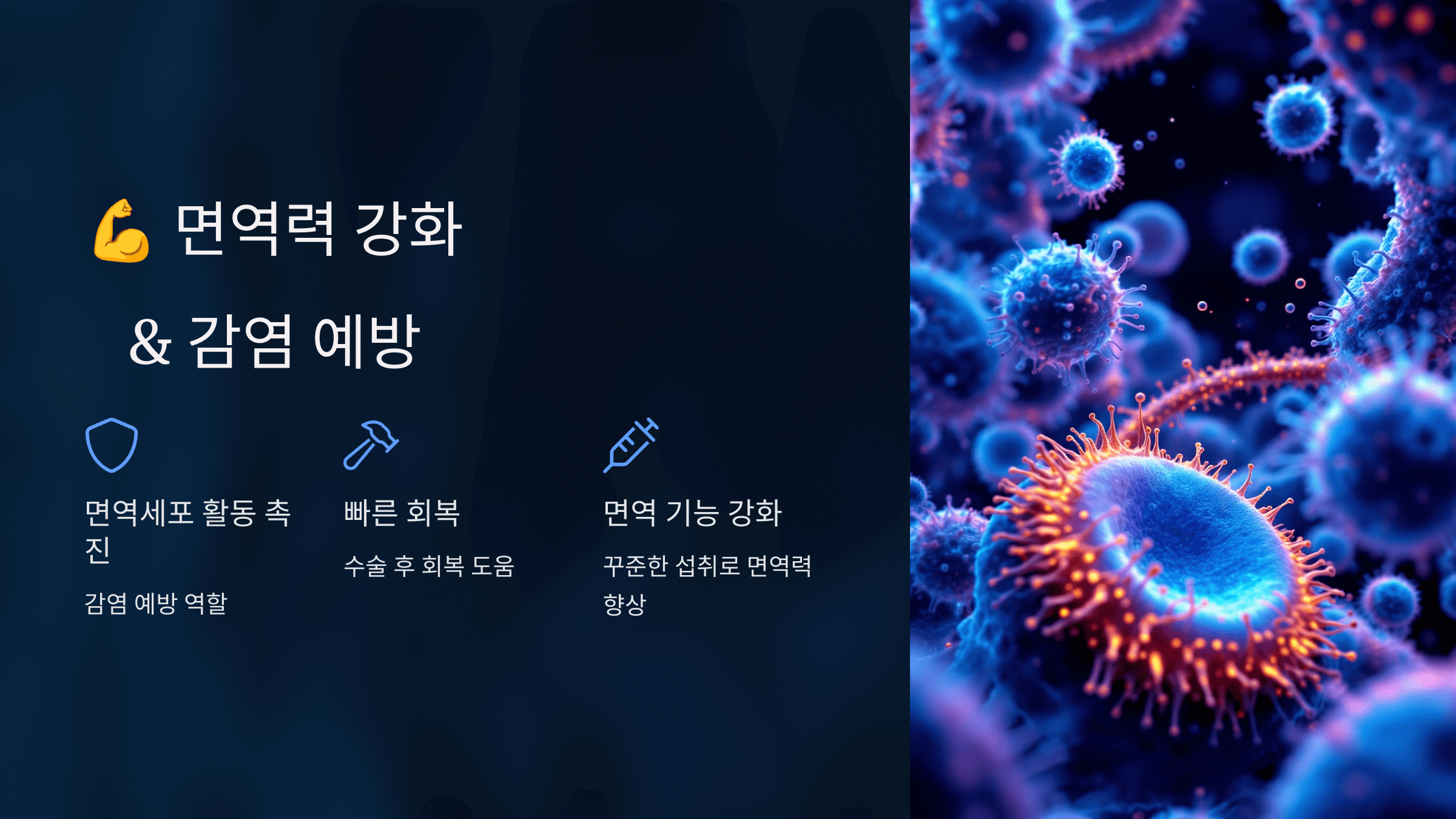 아르기닌과 관련된 사진입니다.