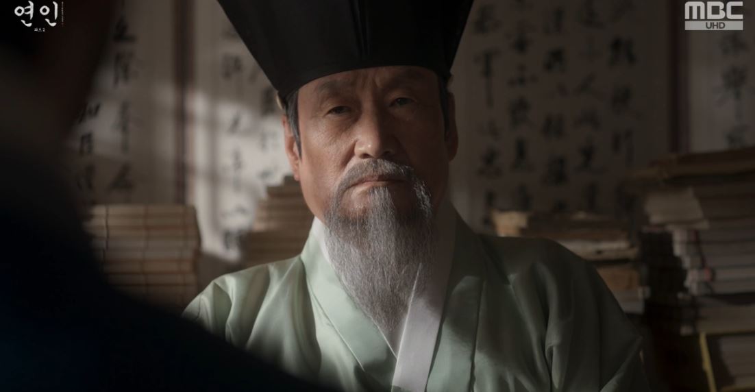 연인_19회