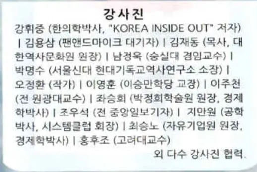 리박스쿨