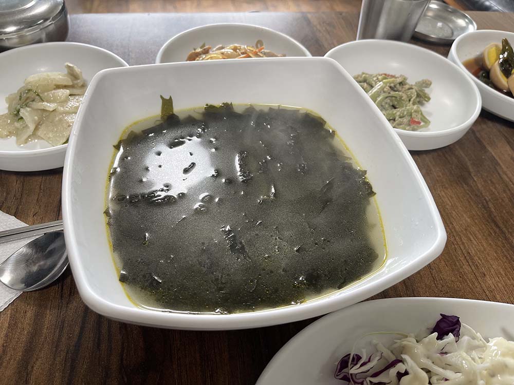 고려산 호랑이 미역국