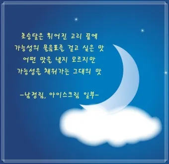 그리움 관련 시 모음 100선_12