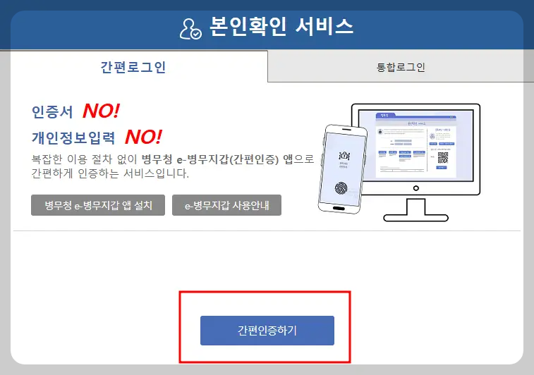 전역증 재발급