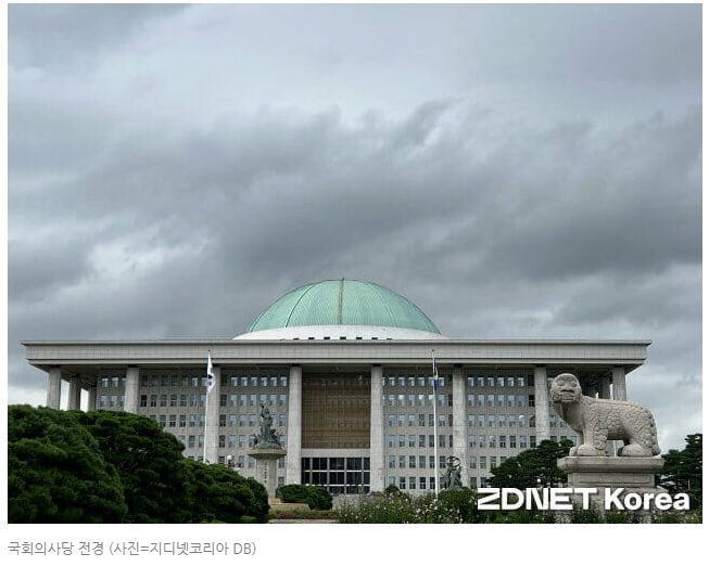 9월 정기국회 이슈총정리(검찰개혁·IFA·AI)