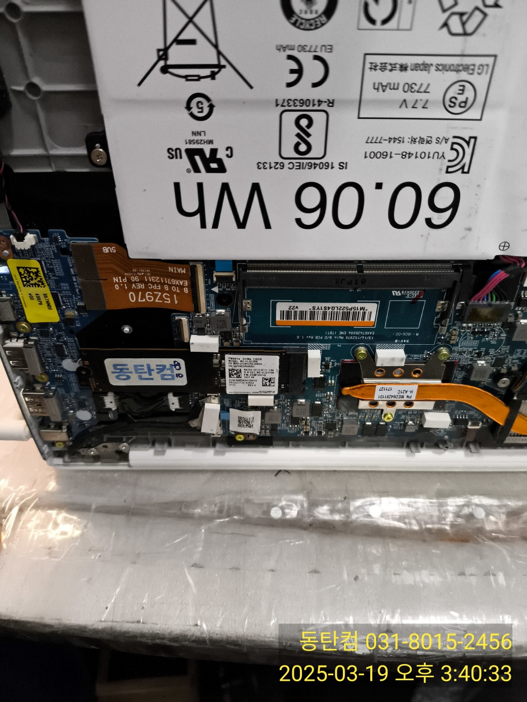 NVMe SSD로 교체 후 테스트 중