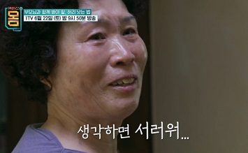 허리통증사연자