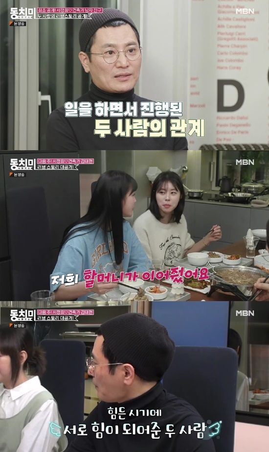유방암 진단 받은 서정희 사업 파트너이자 &#39;♥연하&#39; 남친 최초 공개
