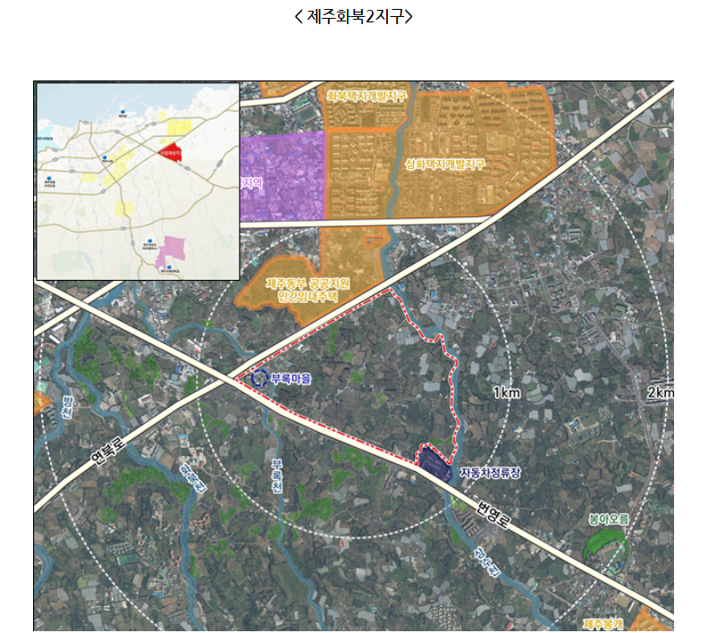 제주 화북 2 위치