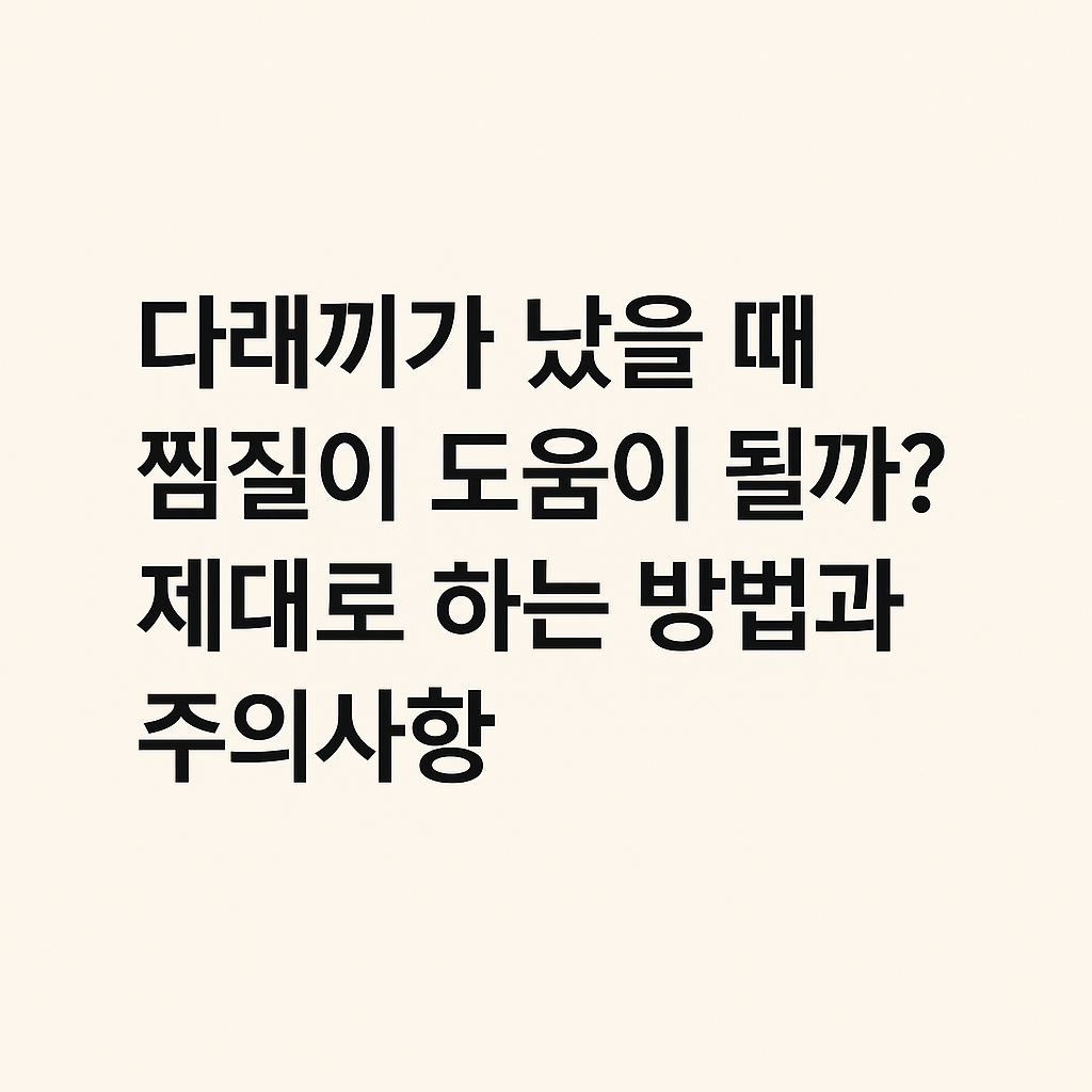 섬네일
